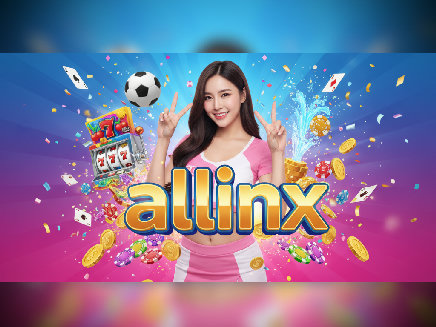 allinx เว็บตรง