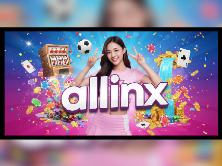 allinx สมัครสมาชิก